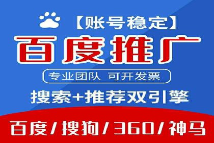 信息流代运营案例：直播带货效果显著